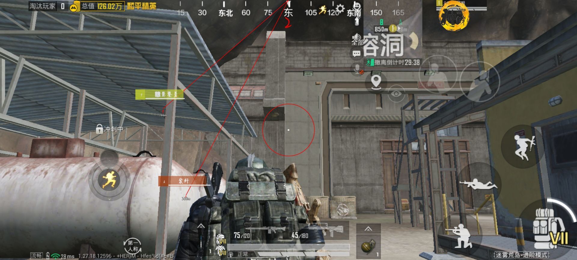 和平精英辅助【骷髅头容器直装】触摸自瞄 子弹穿墙 透视绘制 车辆飞天 透视绘制